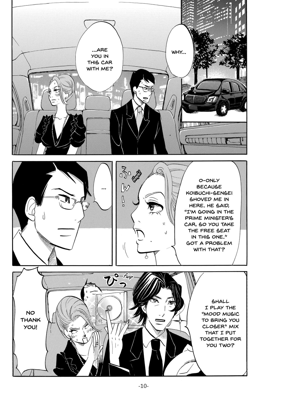 Read Princess Jellyfish EN Manga Online