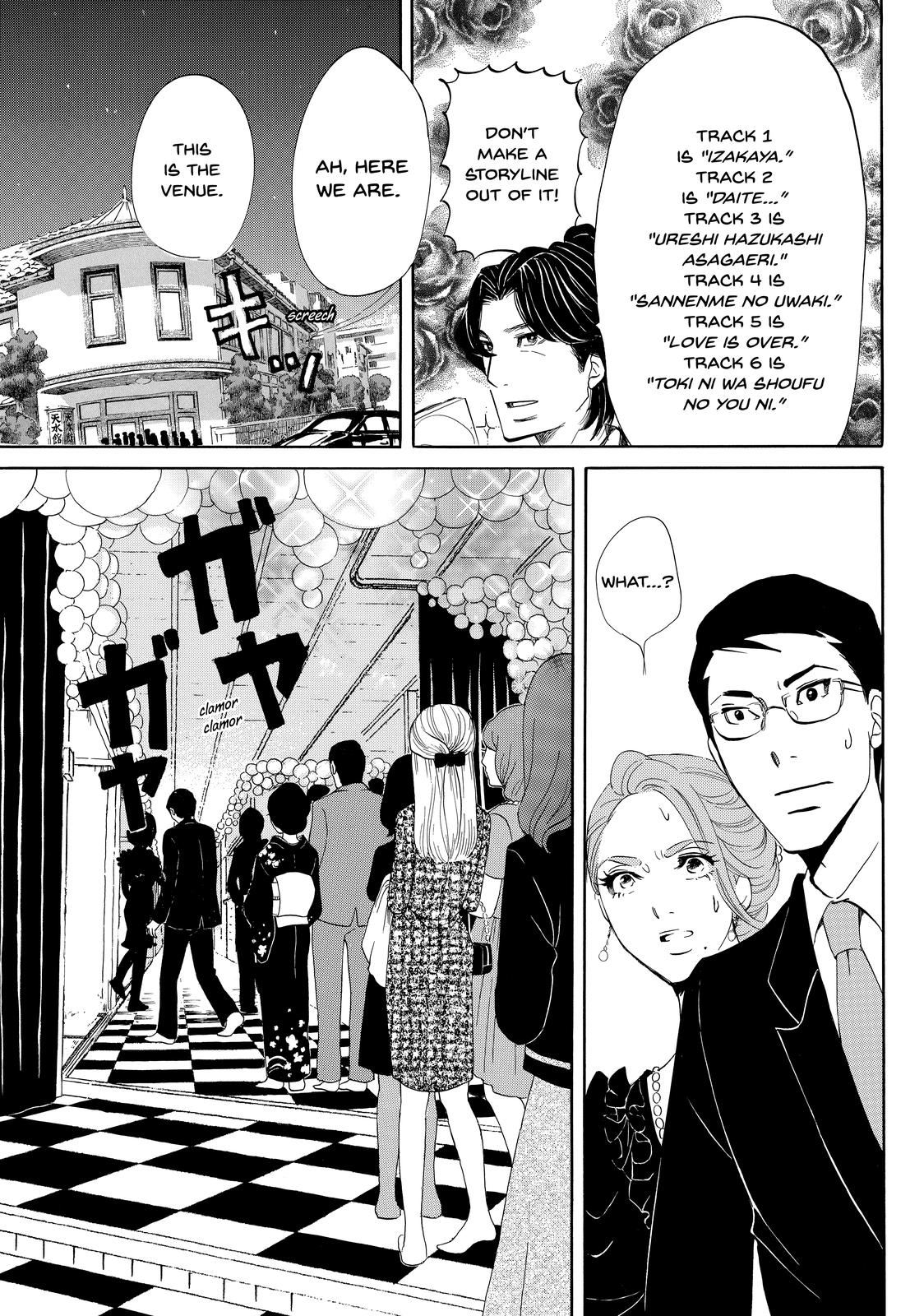 Read Princess Jellyfish EN Manga Online