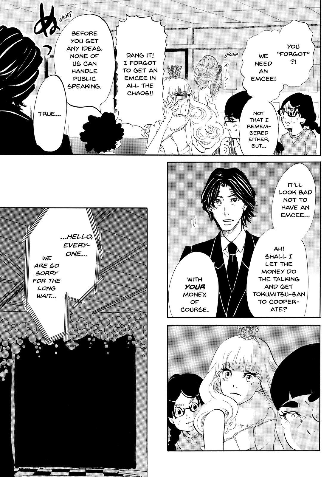 Read Princess Jellyfish EN Manga Online