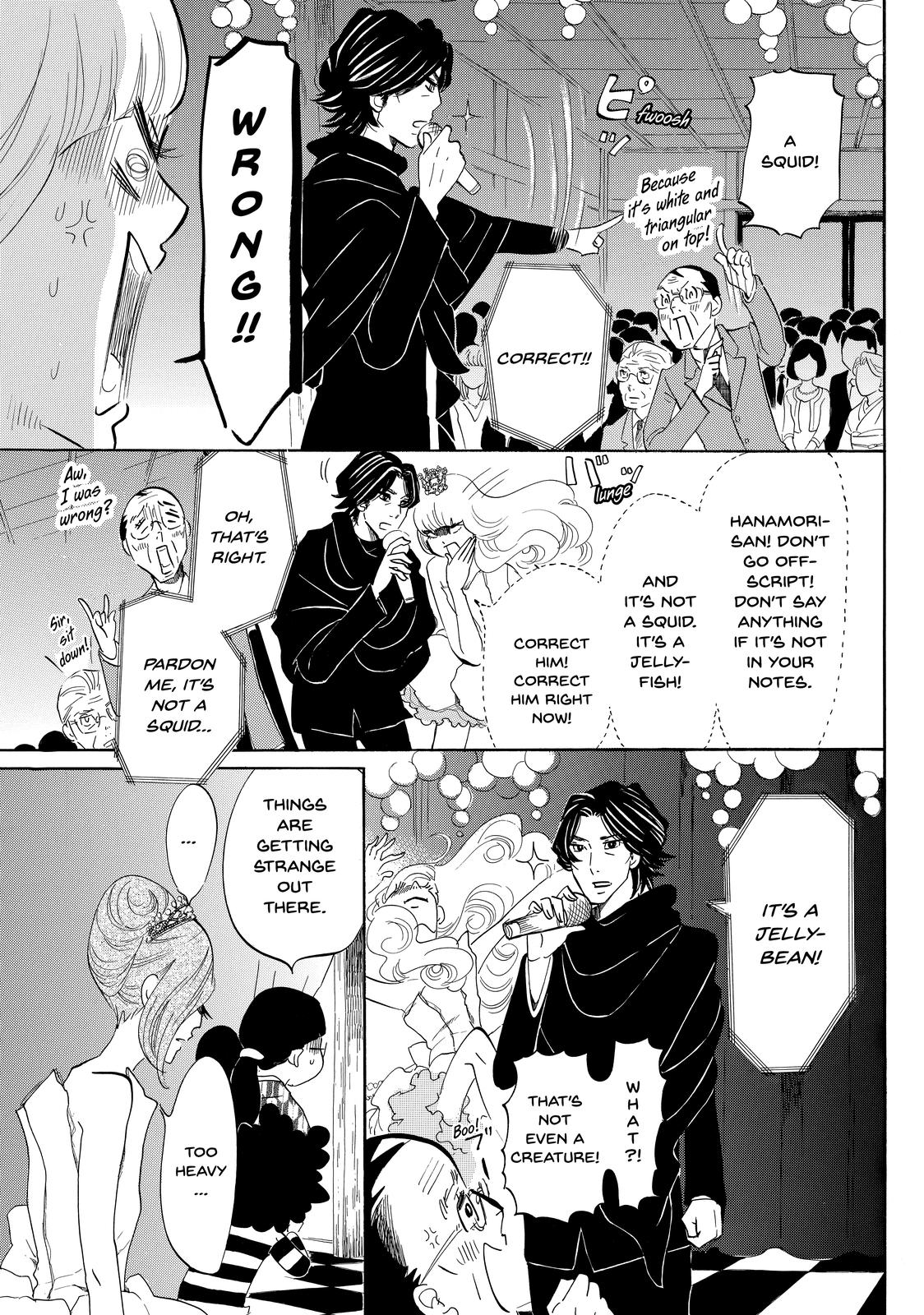 Read Princess Jellyfish EN Manga Online