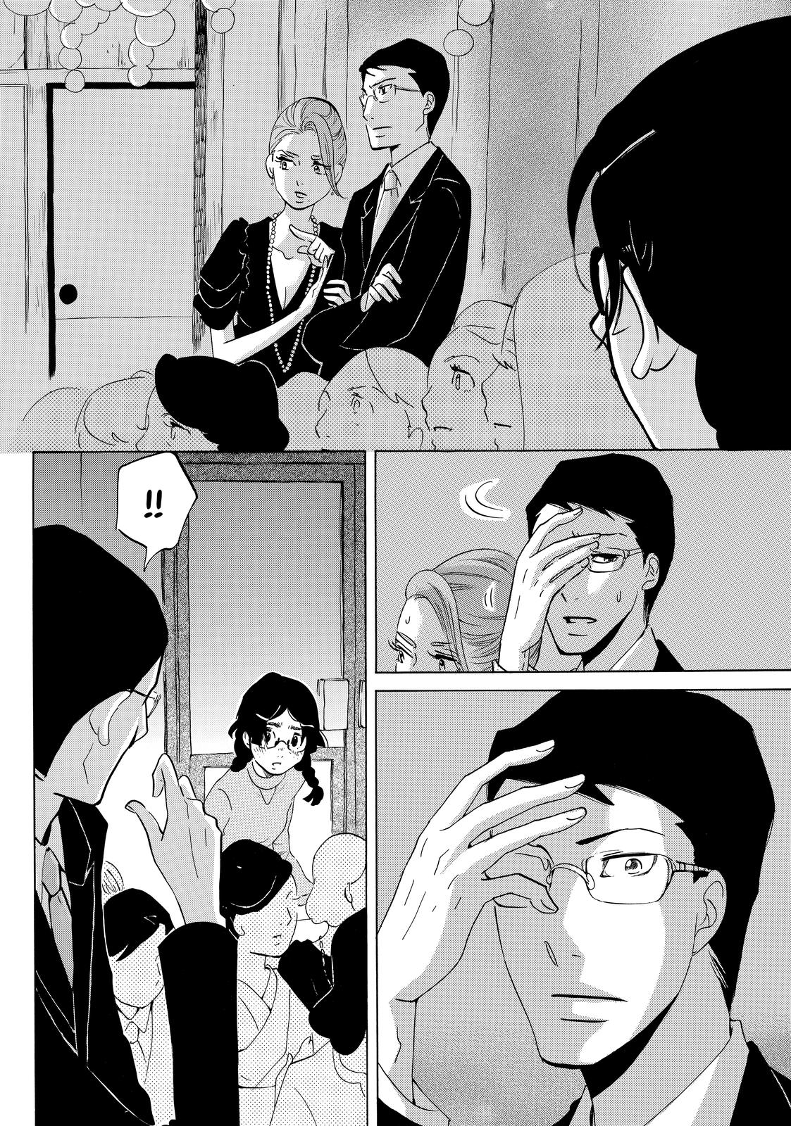 Read Princess Jellyfish EN Manga Online