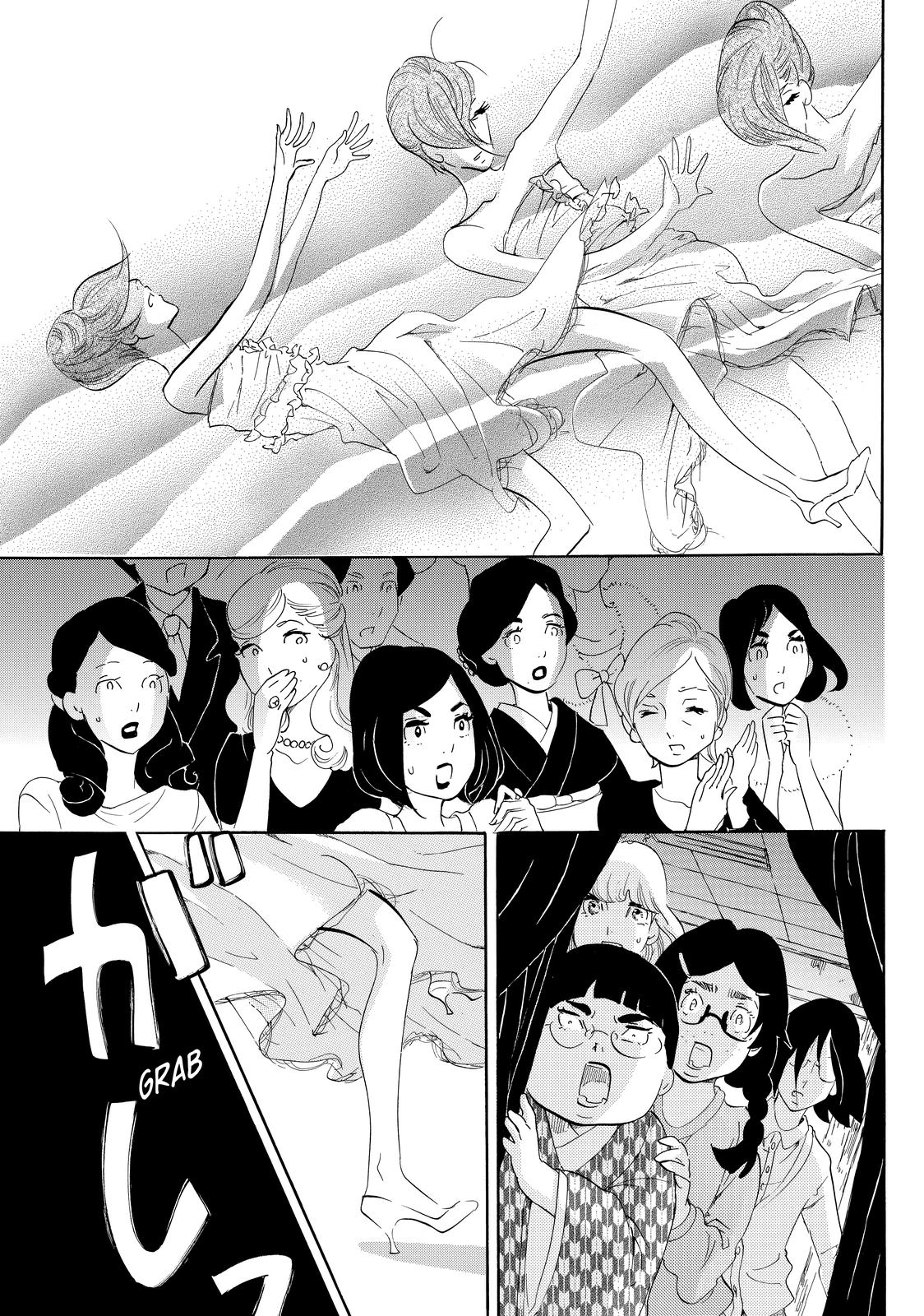 Read Princess Jellyfish EN Manga Online