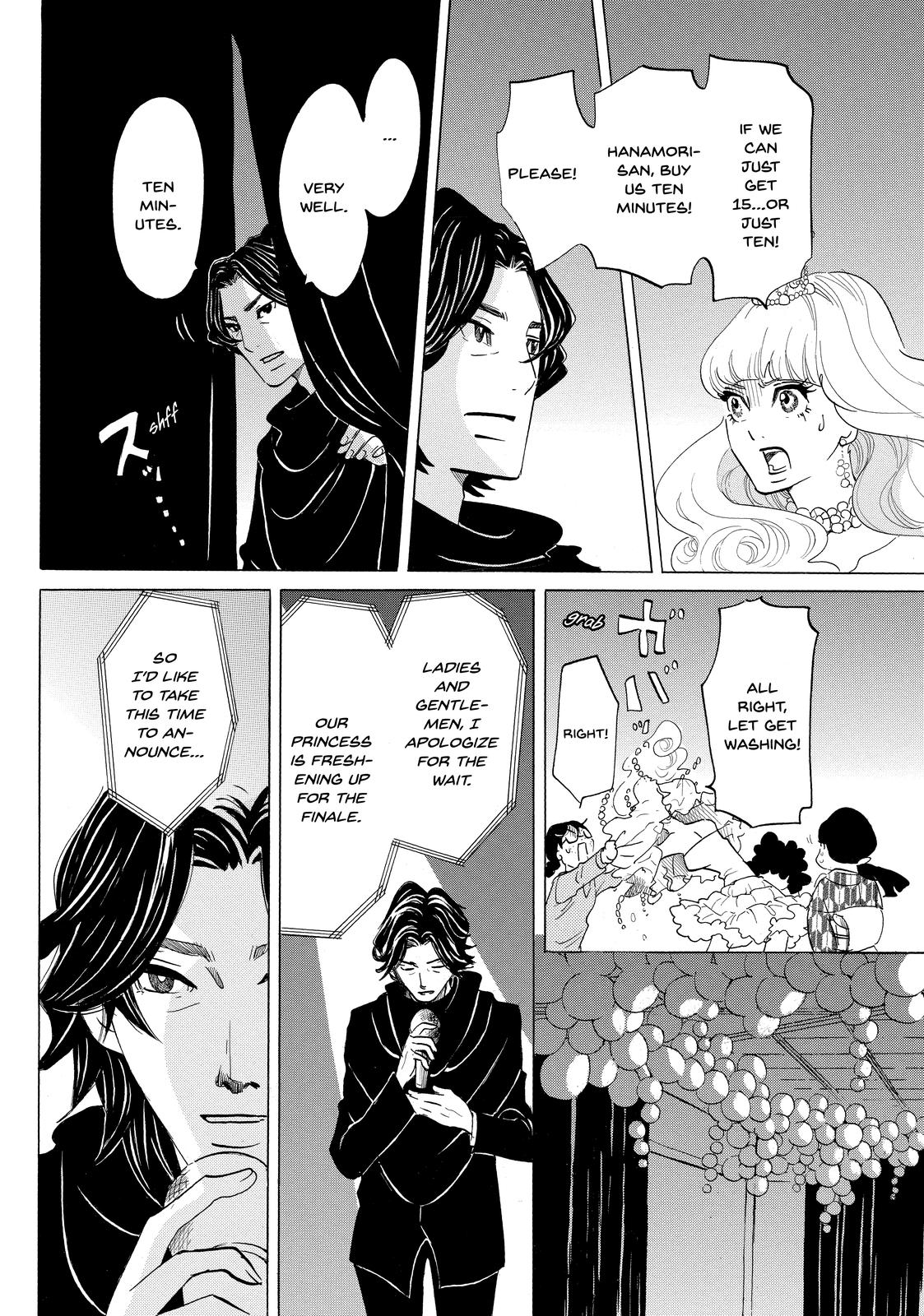 Read Princess Jellyfish EN Manga Online