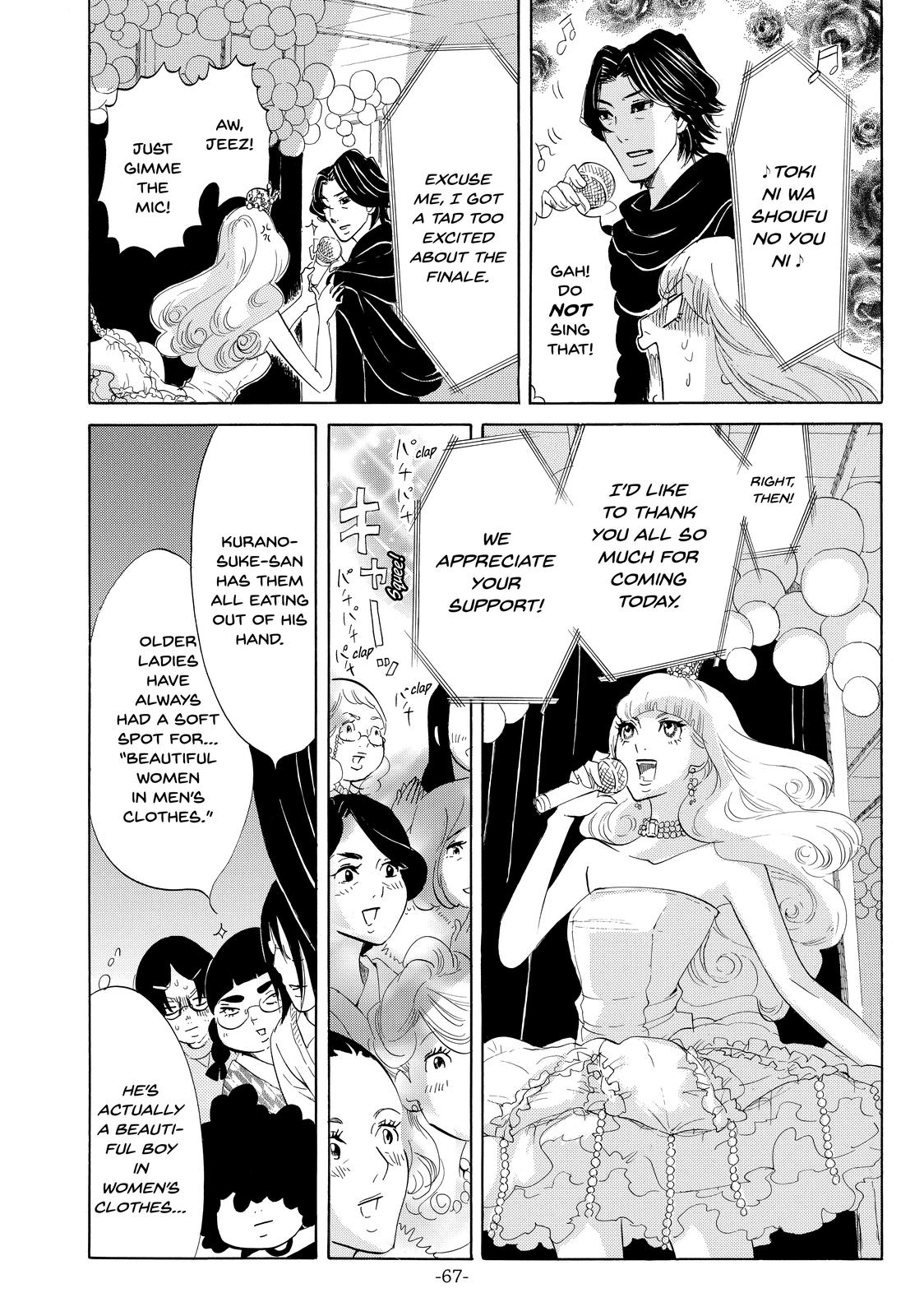 Read Princess Jellyfish EN Manga Online