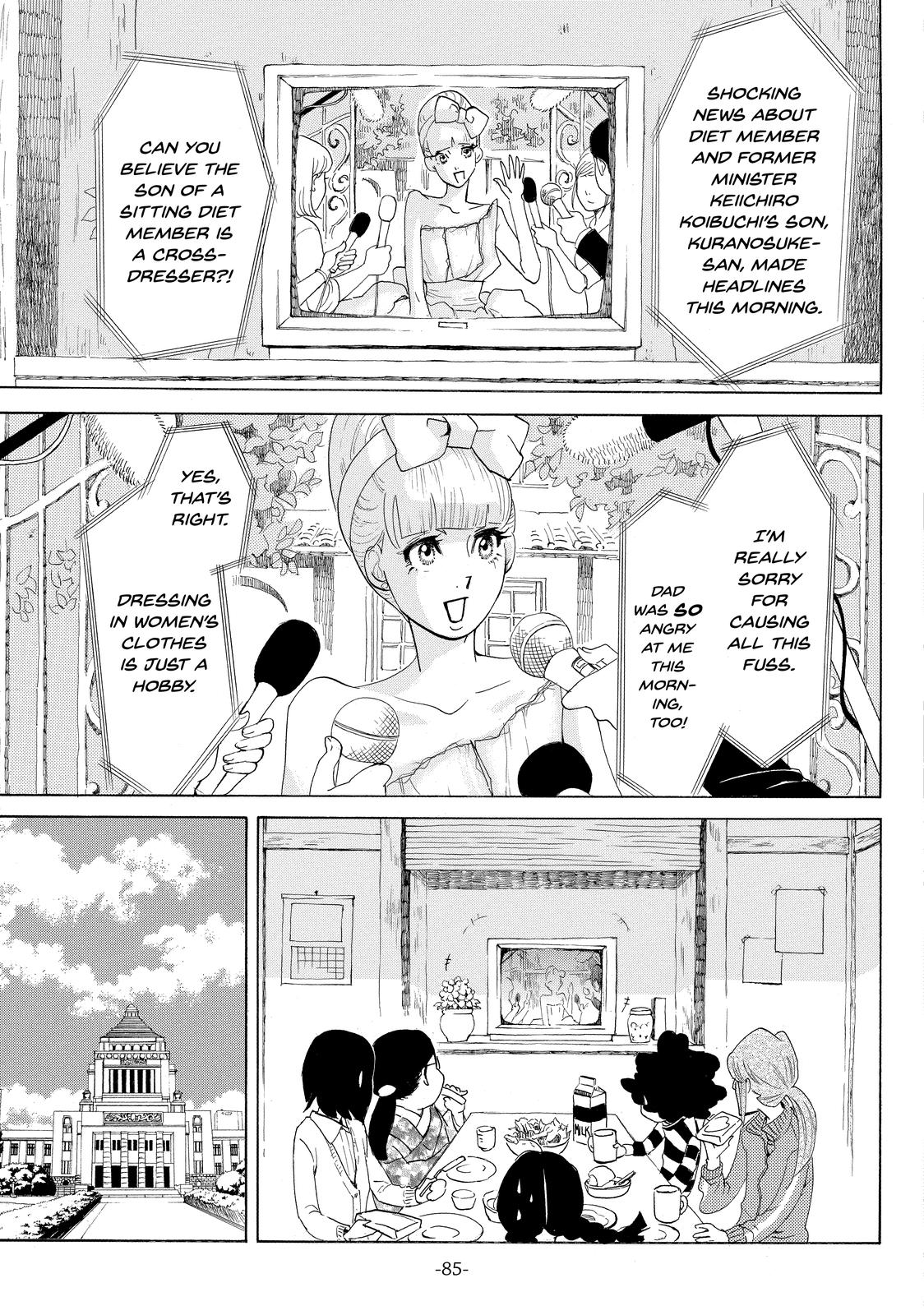 Read Princess Jellyfish EN Manga Online