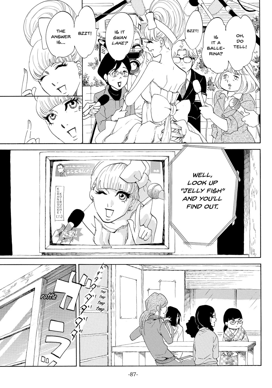 Read Princess Jellyfish EN Manga Online