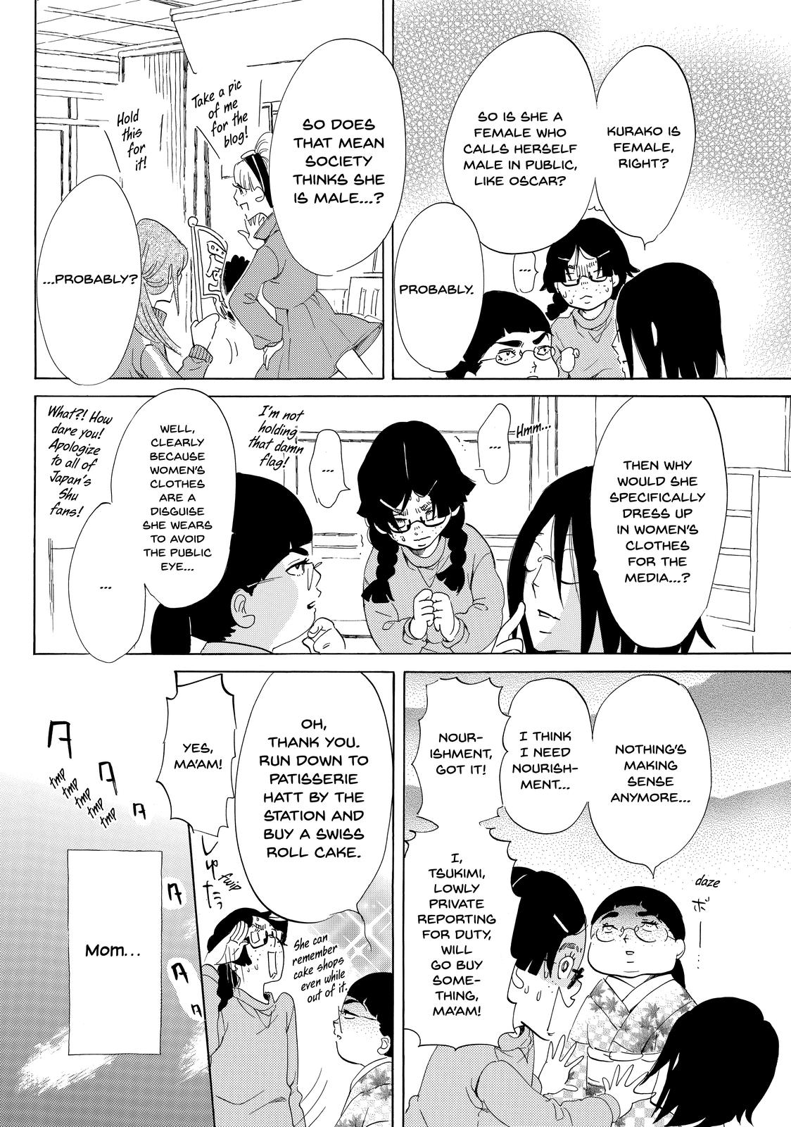 Read Princess Jellyfish EN Manga Online