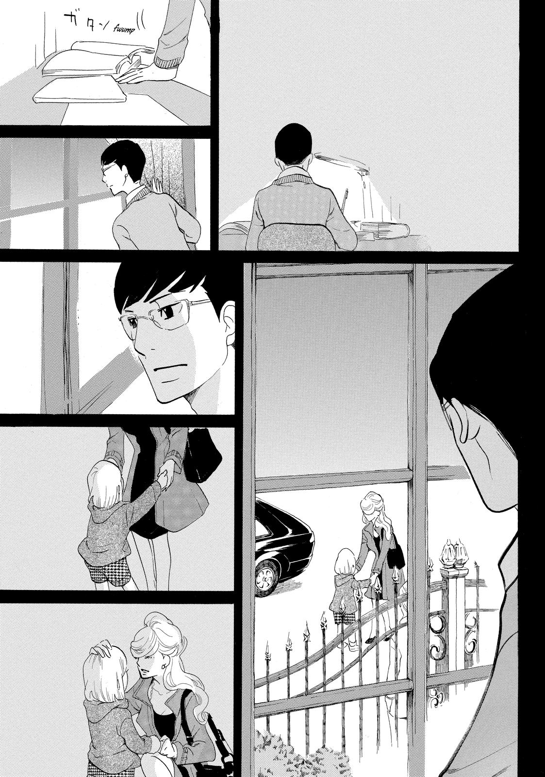 Read Princess Jellyfish EN Manga Online