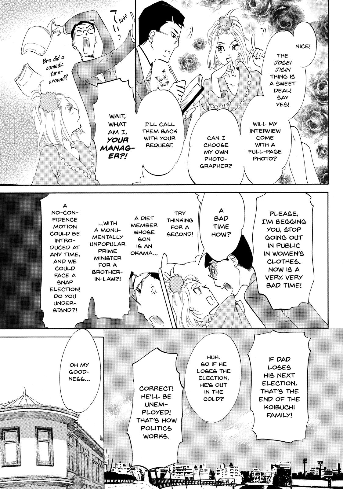 Read Princess Jellyfish EN Manga Online