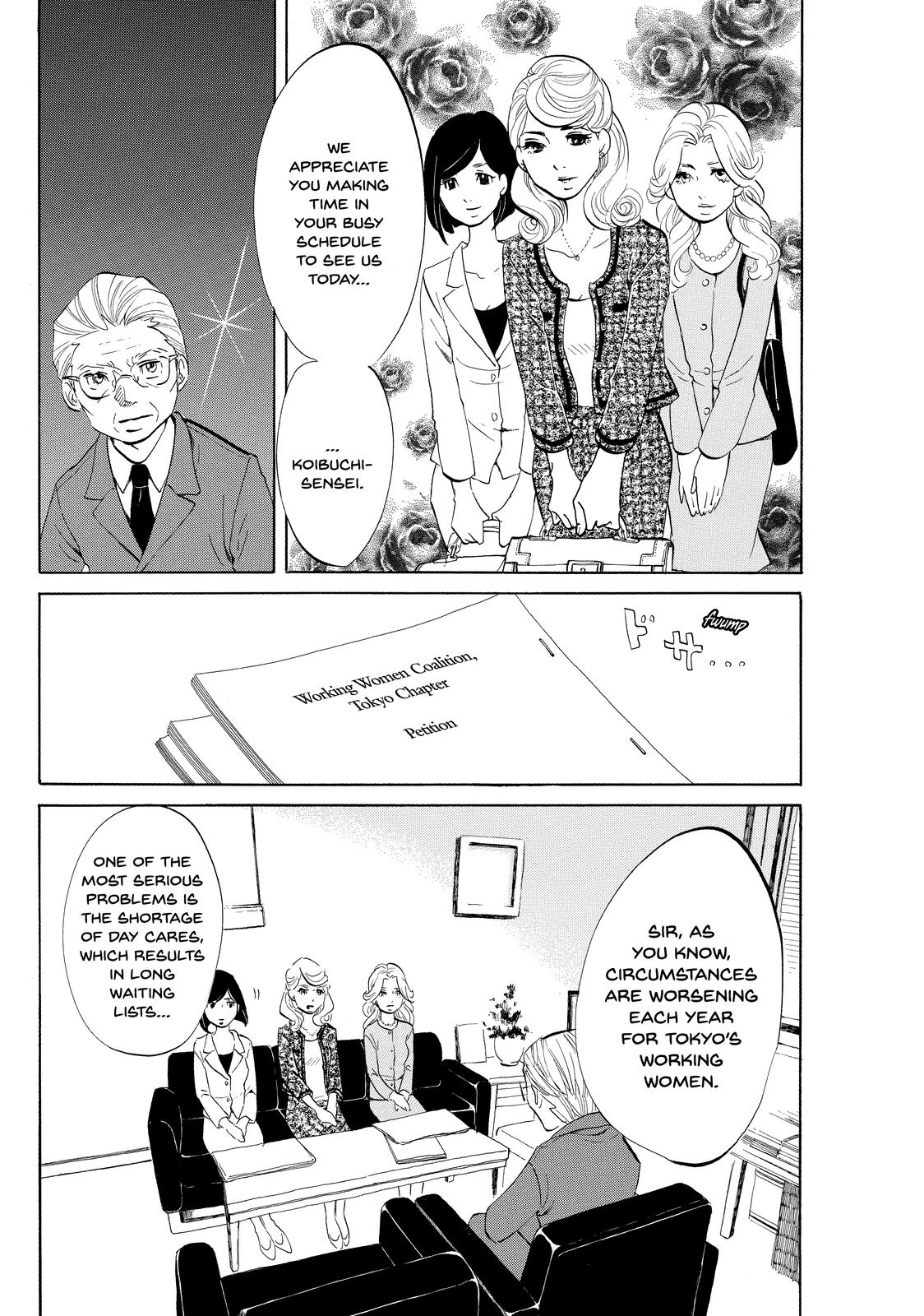 Read Princess Jellyfish EN Manga Online