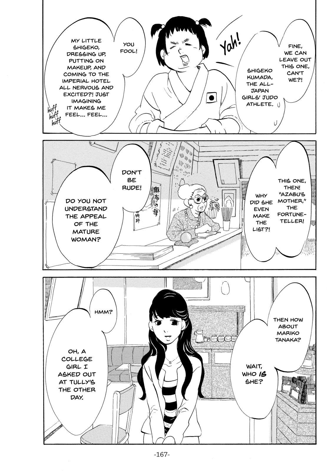 Read Princess Jellyfish EN Manga Online