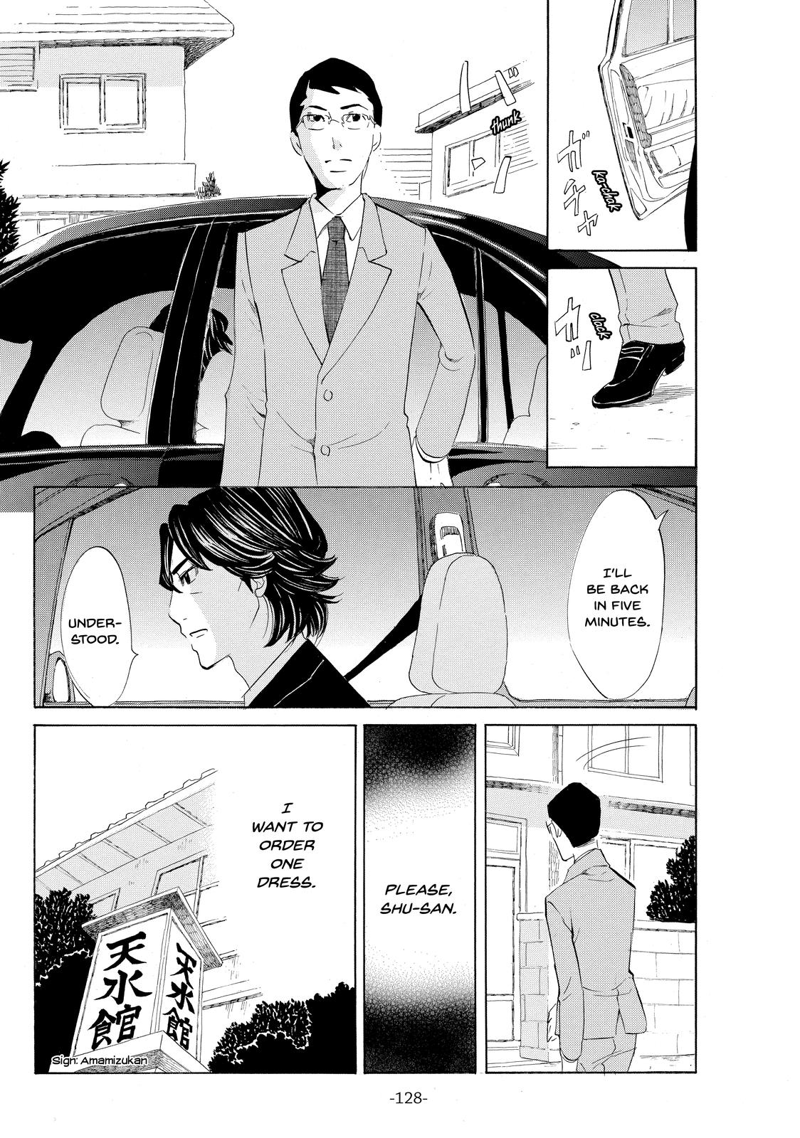 Read Princess Jellyfish EN Manga Online