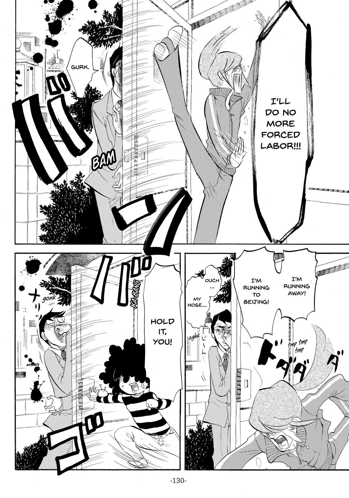 Read Princess Jellyfish EN Manga Online