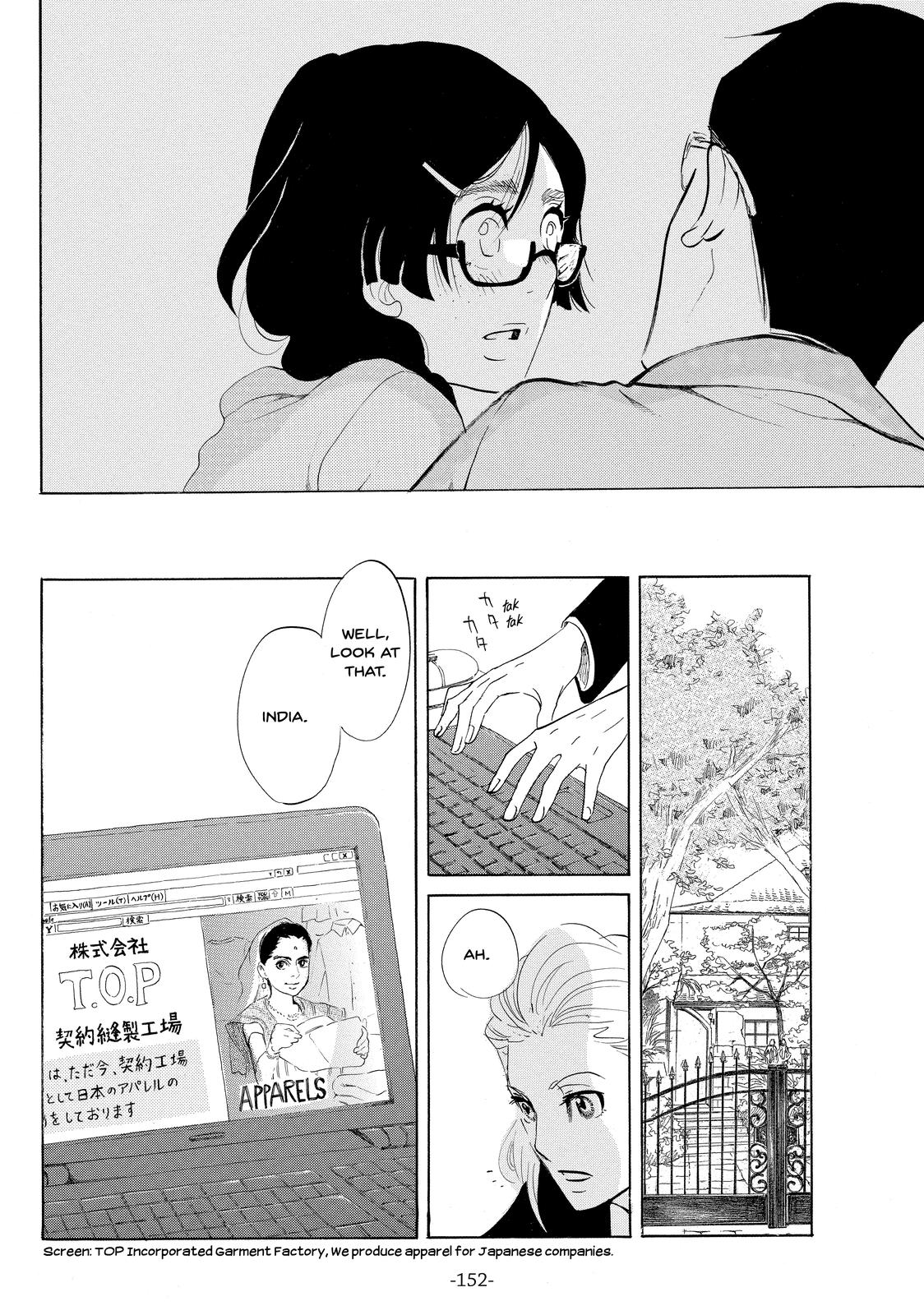 Read Princess Jellyfish EN Manga Online