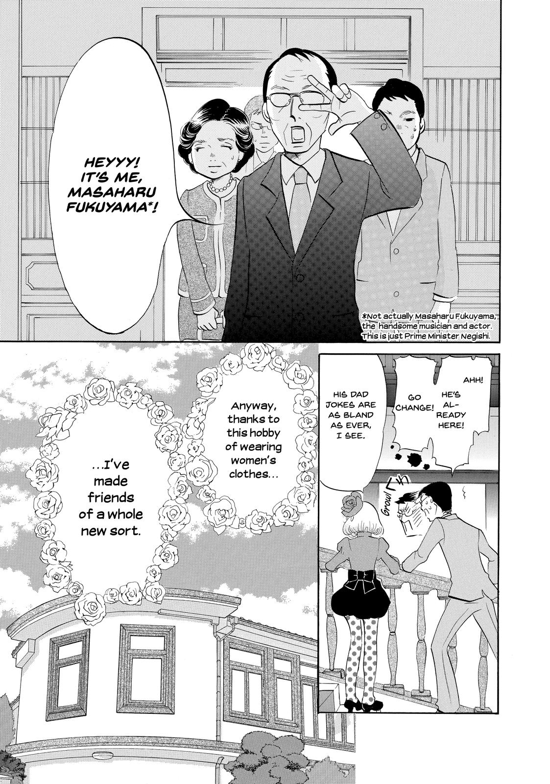 Read Princess Jellyfish EN Manga Online