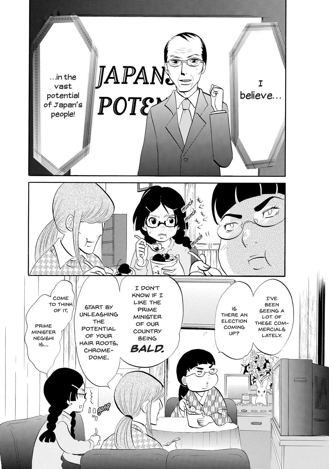 Read Princess Jellyfish EN Manga Online