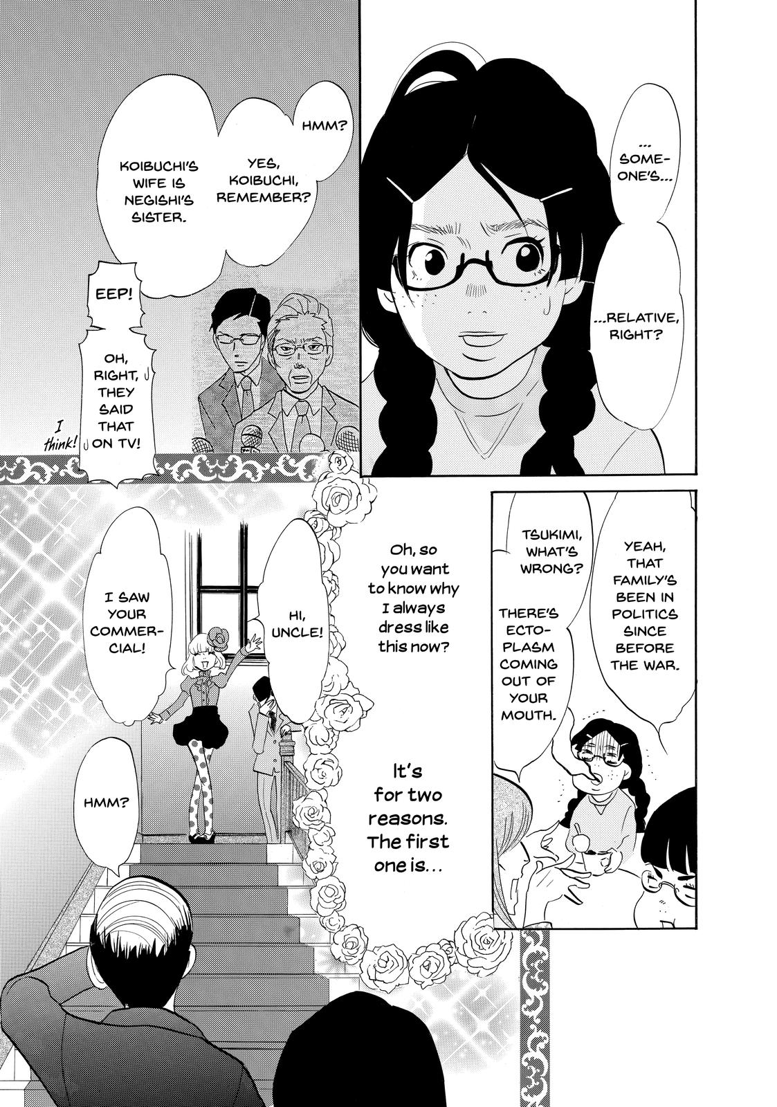 Read Princess Jellyfish EN Manga Online