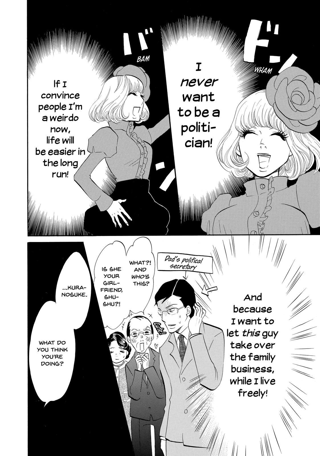 Read Princess Jellyfish EN Manga Online