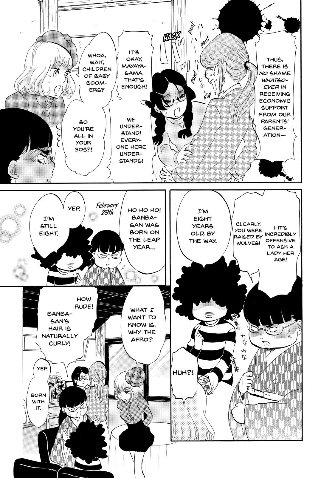 Read Princess Jellyfish EN Manga Online