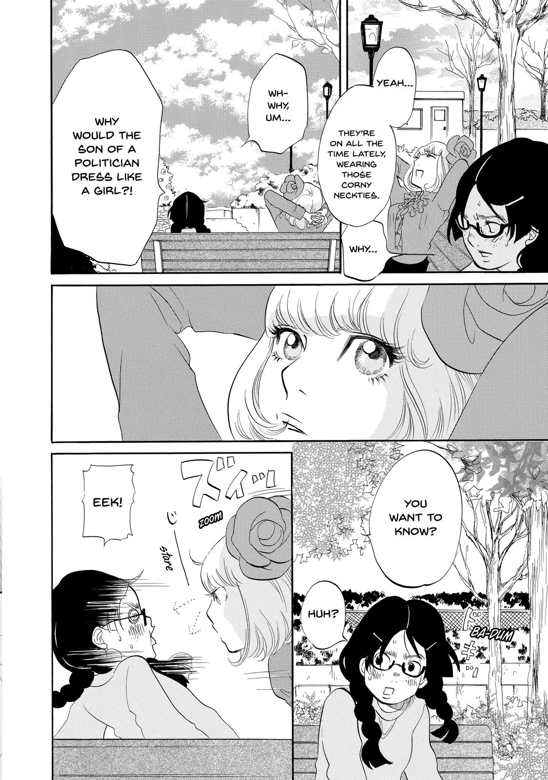 Read Princess Jellyfish EN Manga Online