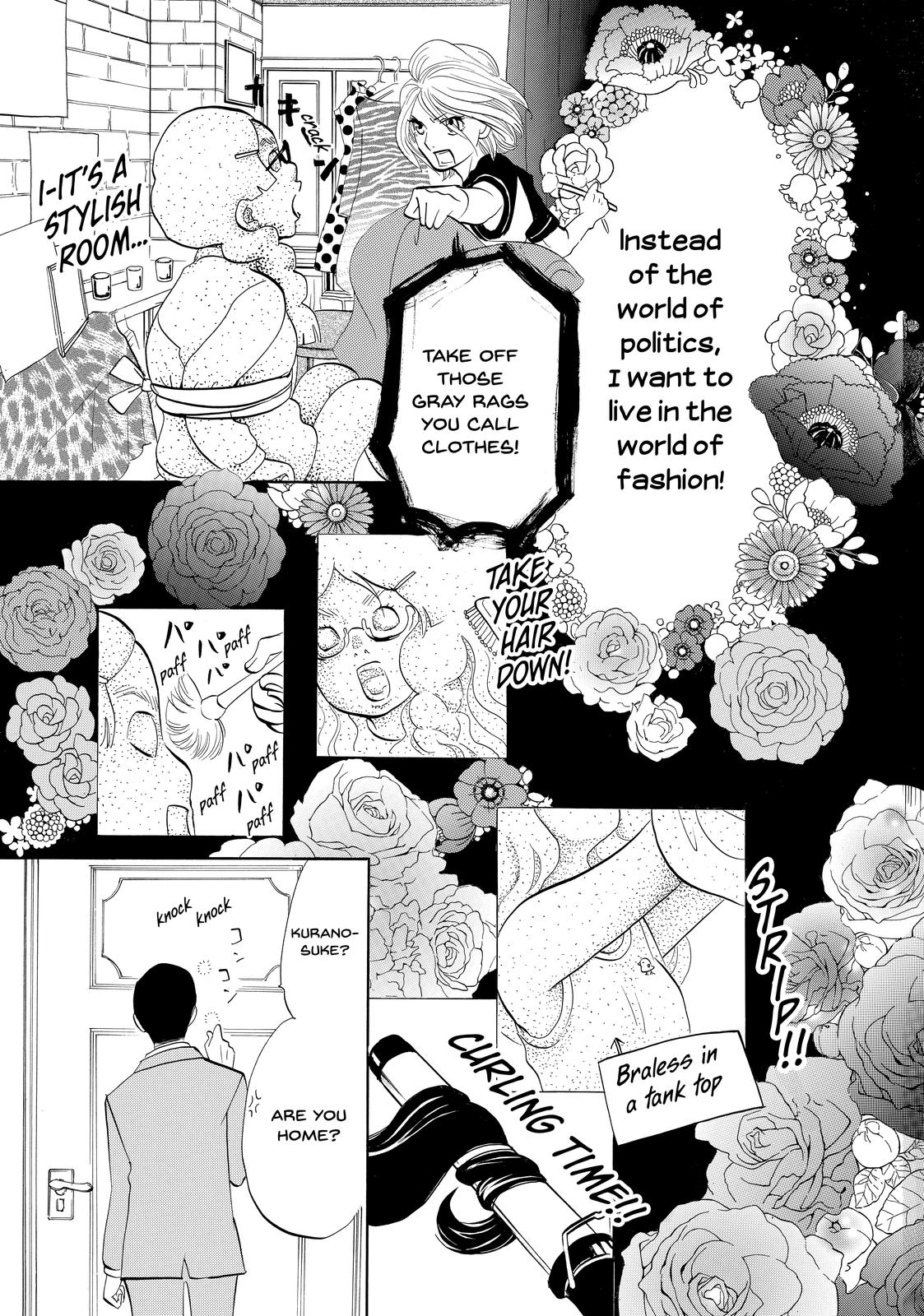Read Princess Jellyfish EN Manga Online