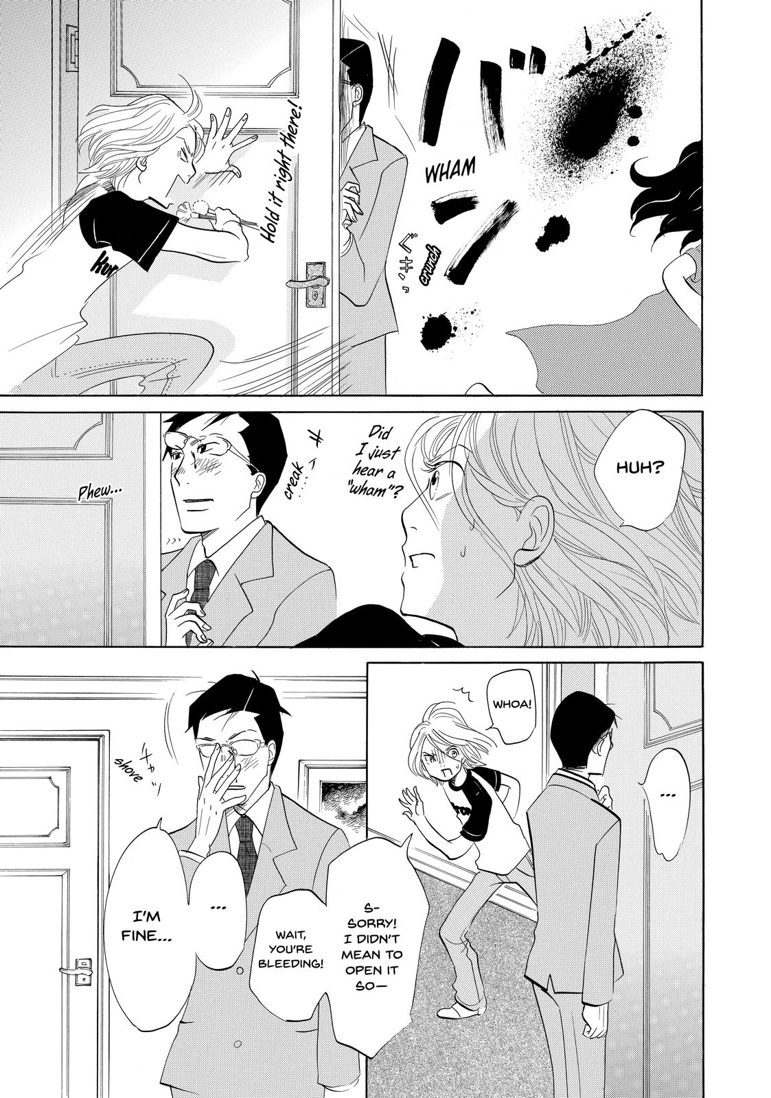 Read Princess Jellyfish EN Manga Online