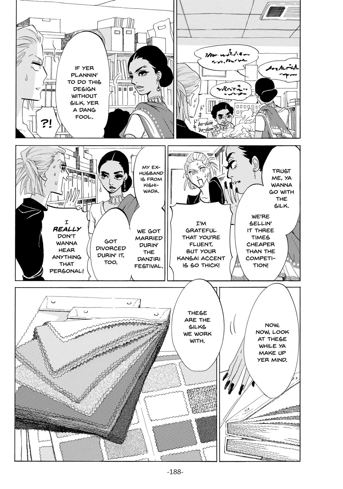 Read Princess Jellyfish EN Manga Online