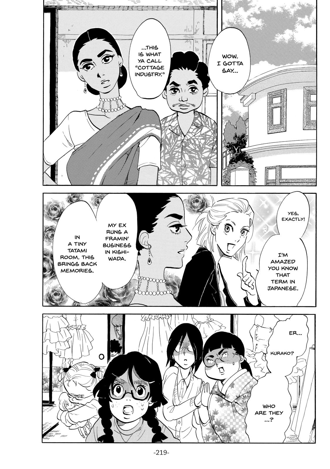Read Princess Jellyfish EN Manga Online
