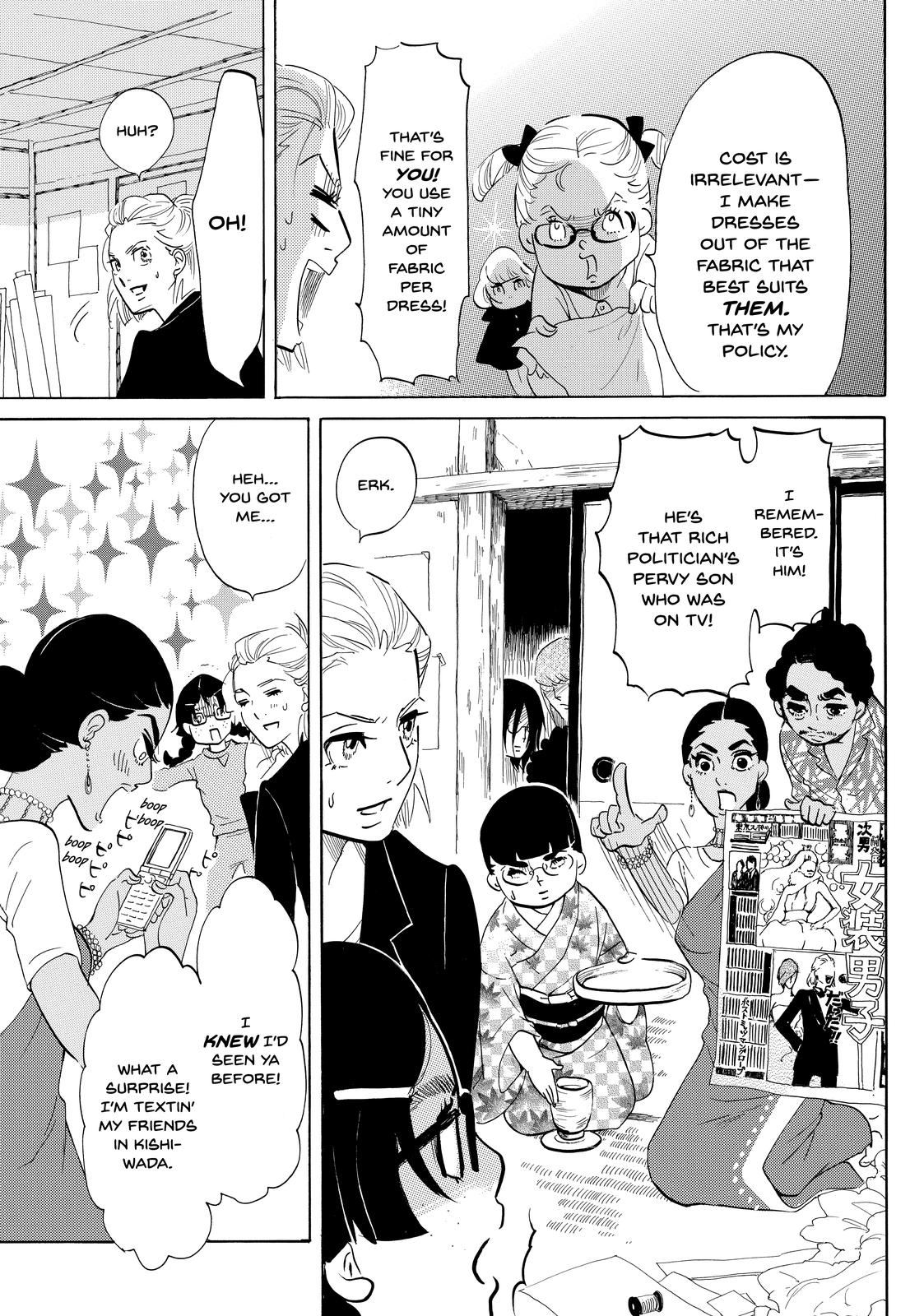 Read Princess Jellyfish EN Manga Online