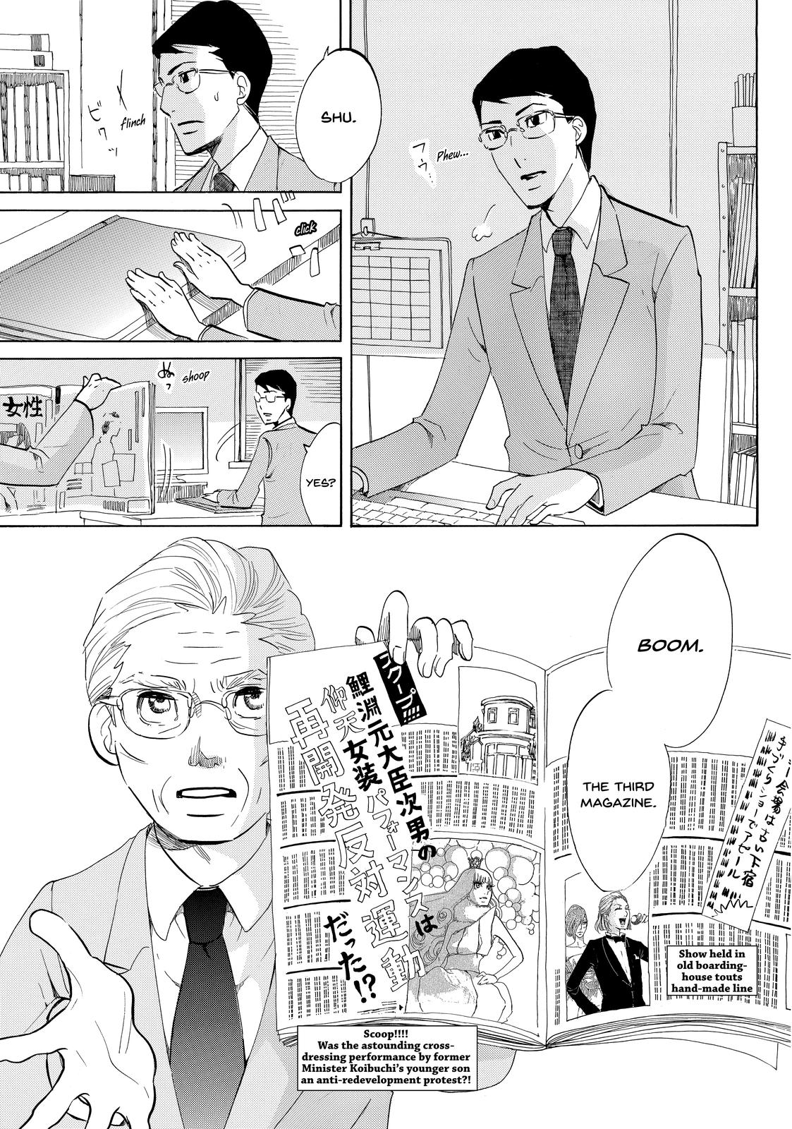 Read Princess Jellyfish EN Manga Online