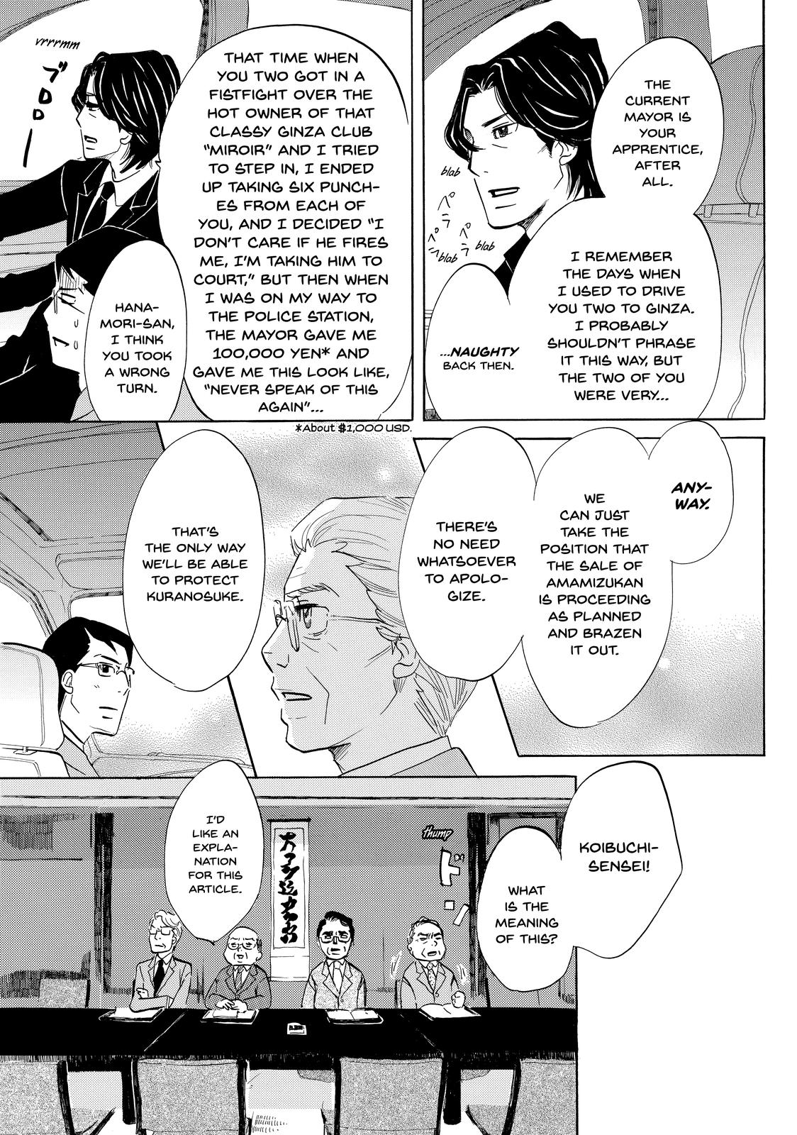 Read Princess Jellyfish EN Manga Online