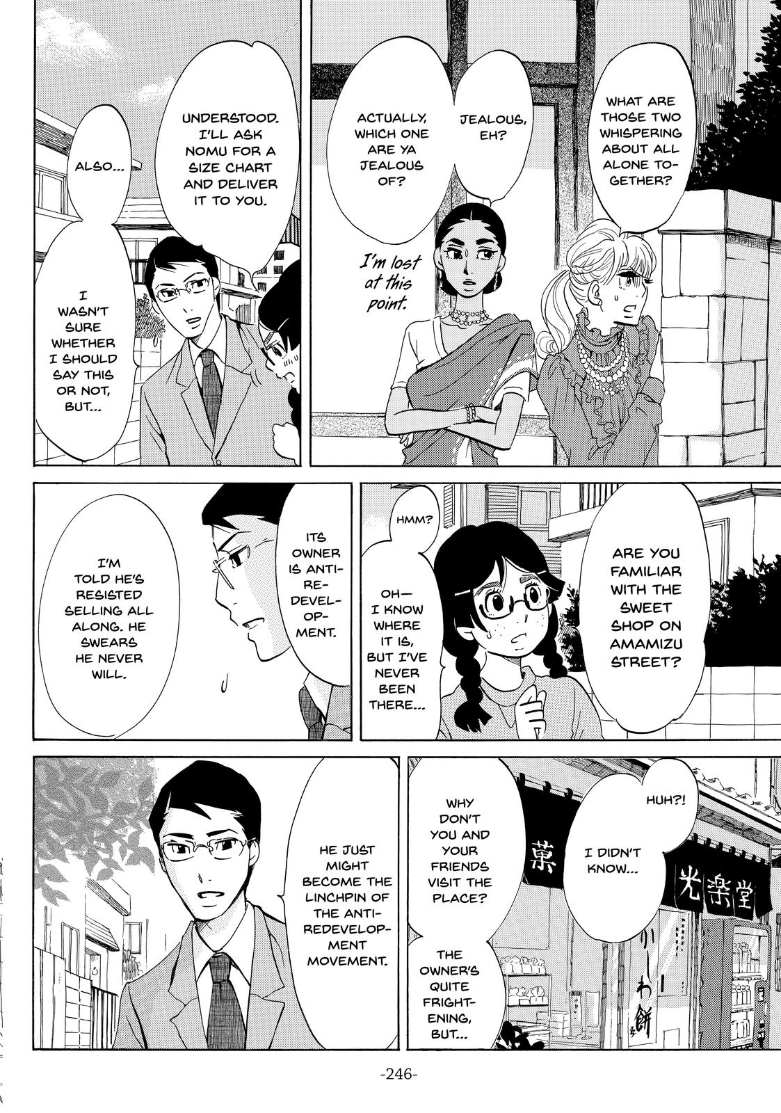 Read Princess Jellyfish EN Manga Online