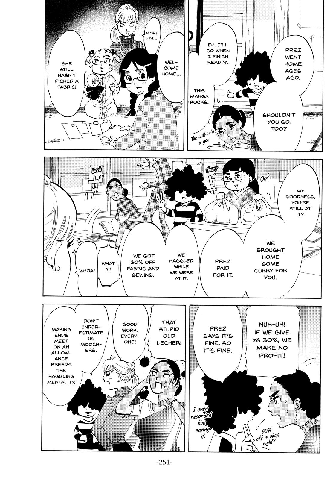 Read Princess Jellyfish EN Manga Online