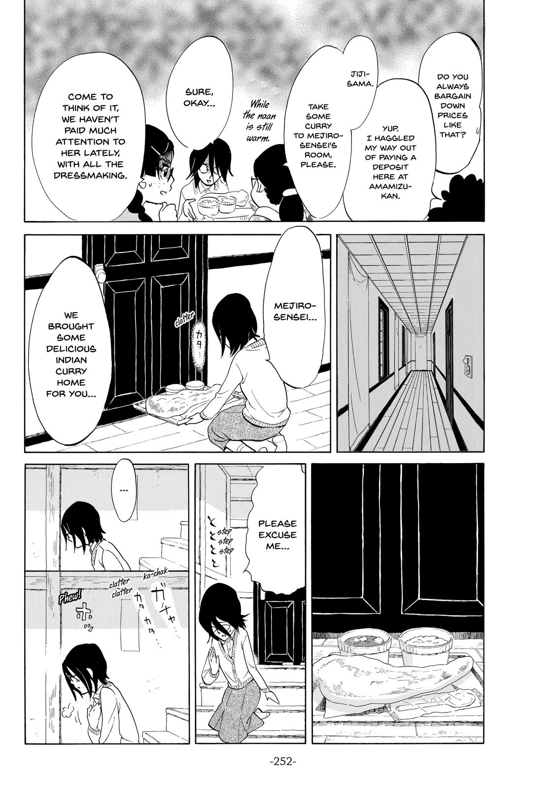 Read Princess Jellyfish EN Manga Online