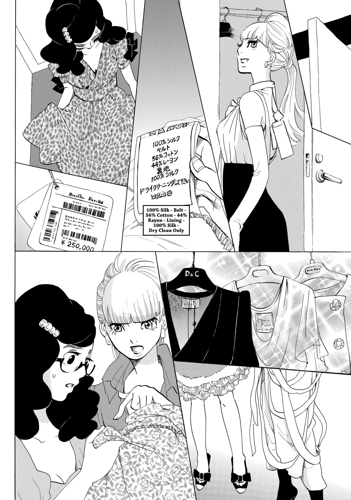 Read Princess Jellyfish EN Manga Online