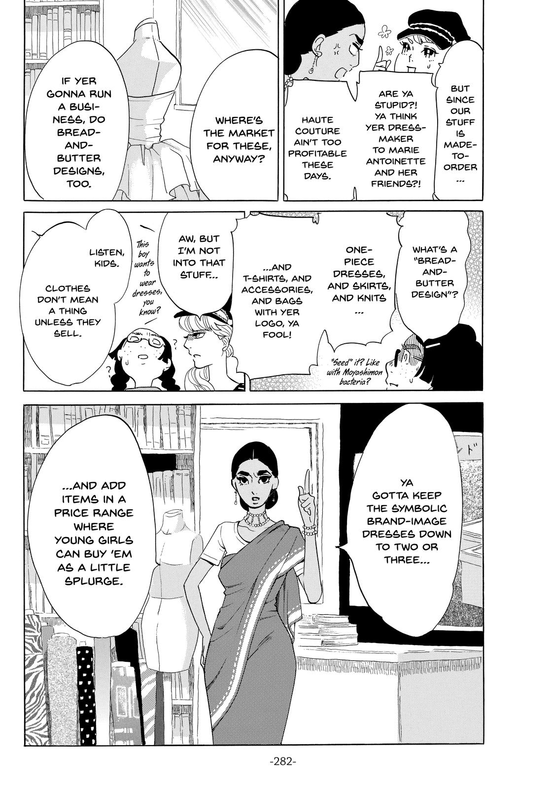 Read Princess Jellyfish EN Manga Online