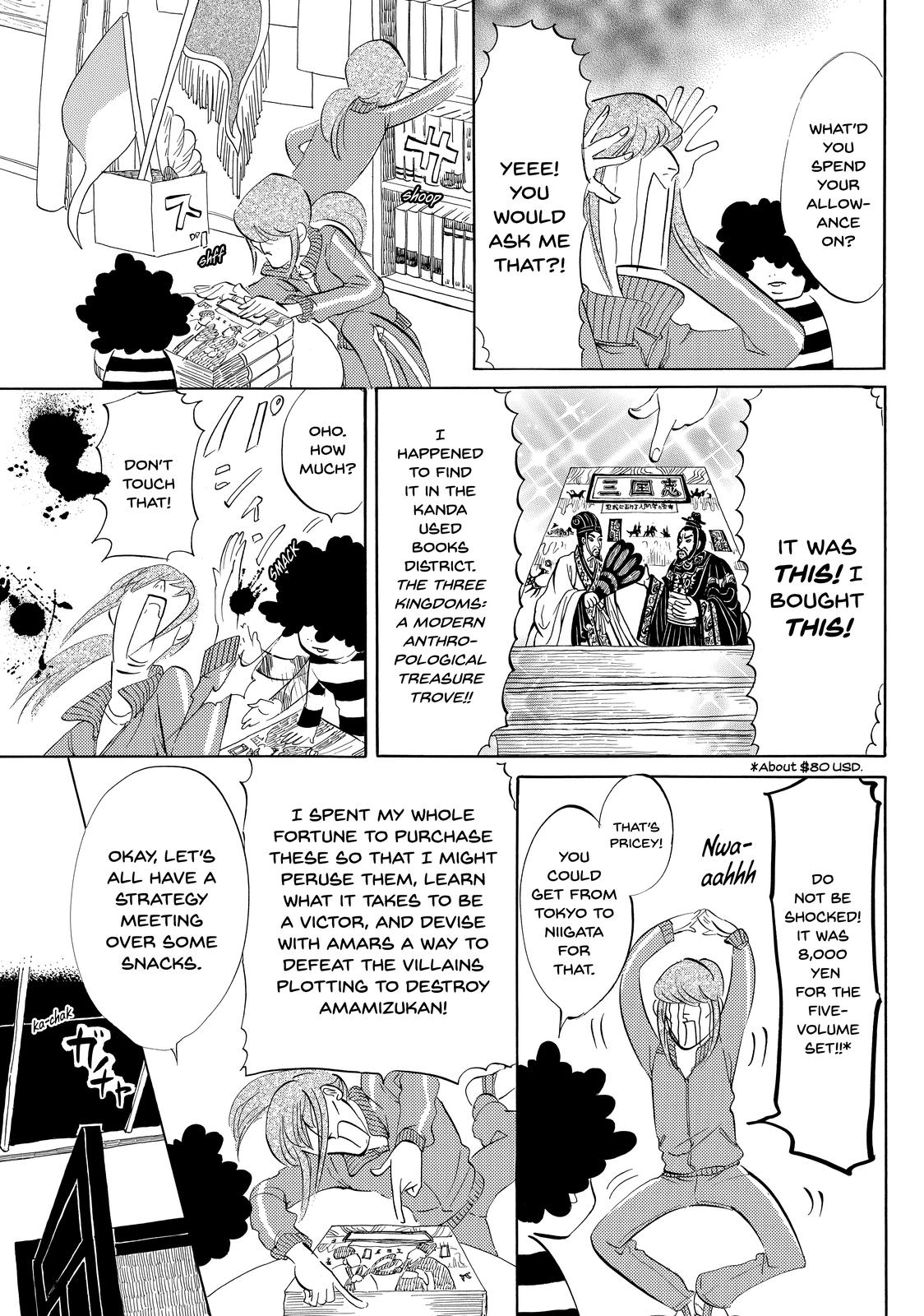 Read Princess Jellyfish EN Manga Online