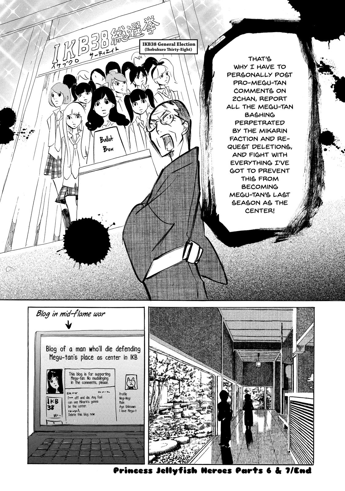 Read Princess Jellyfish EN Manga Online