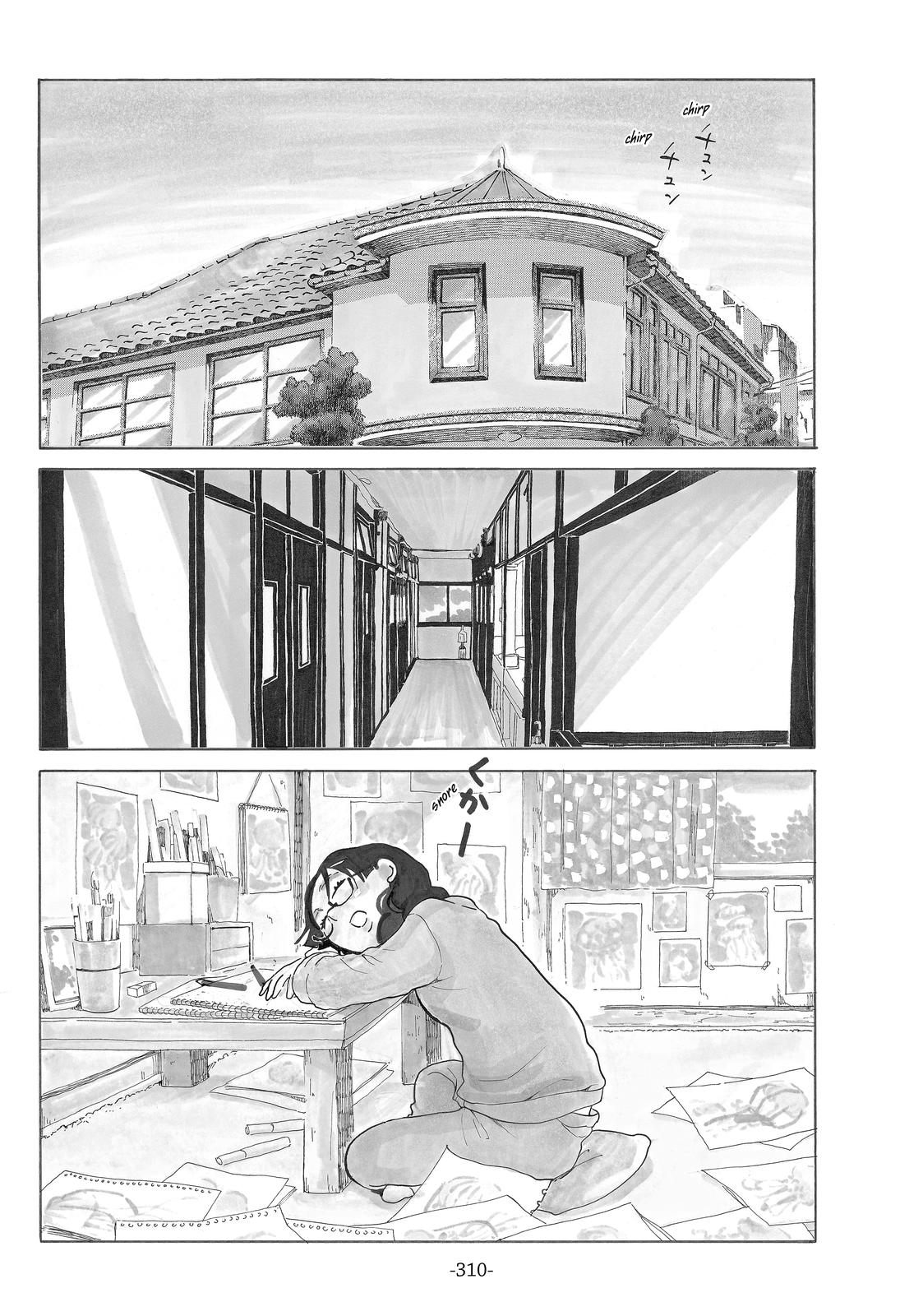 Read Princess Jellyfish EN Manga Online