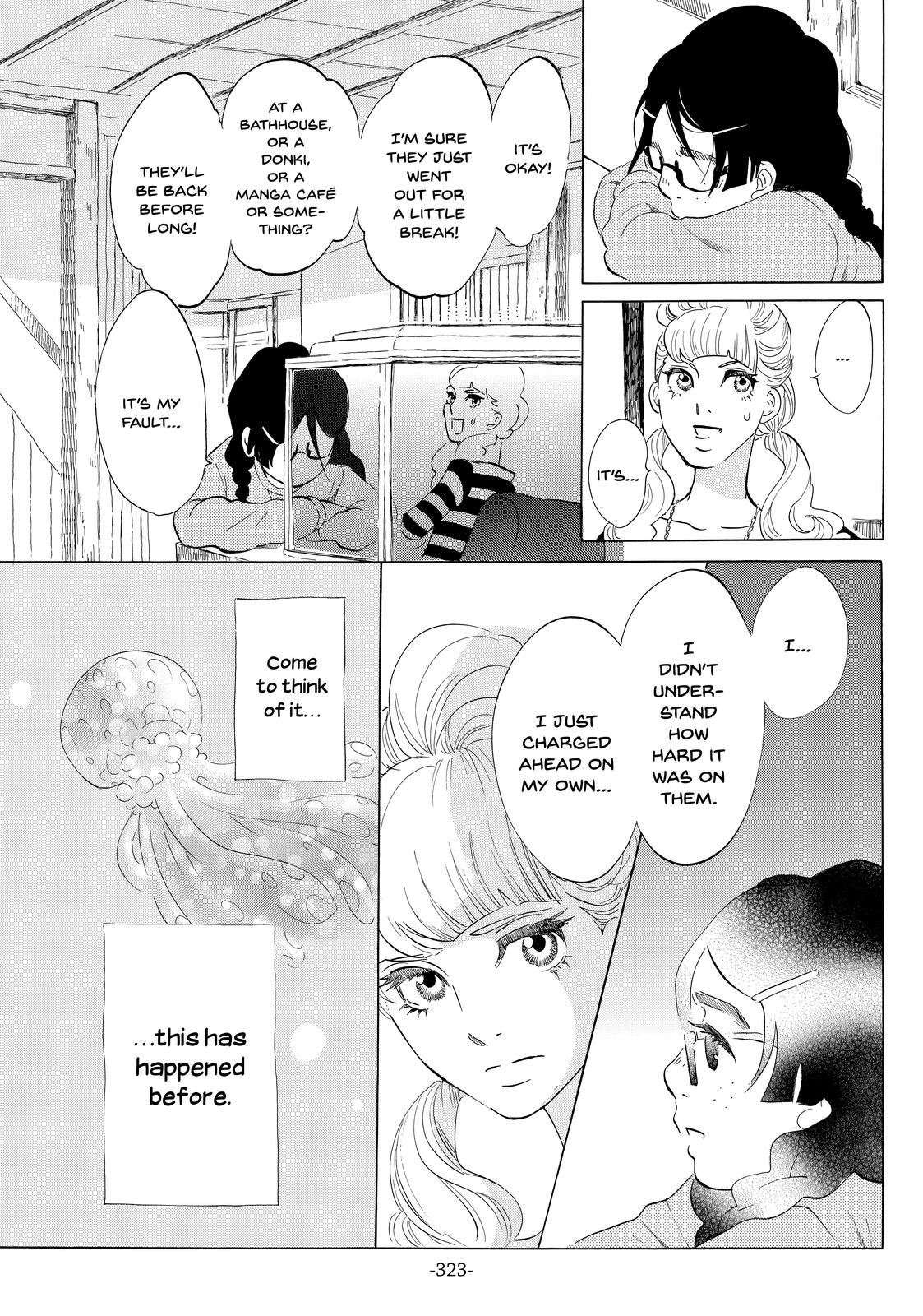 Read Princess Jellyfish EN Manga Online