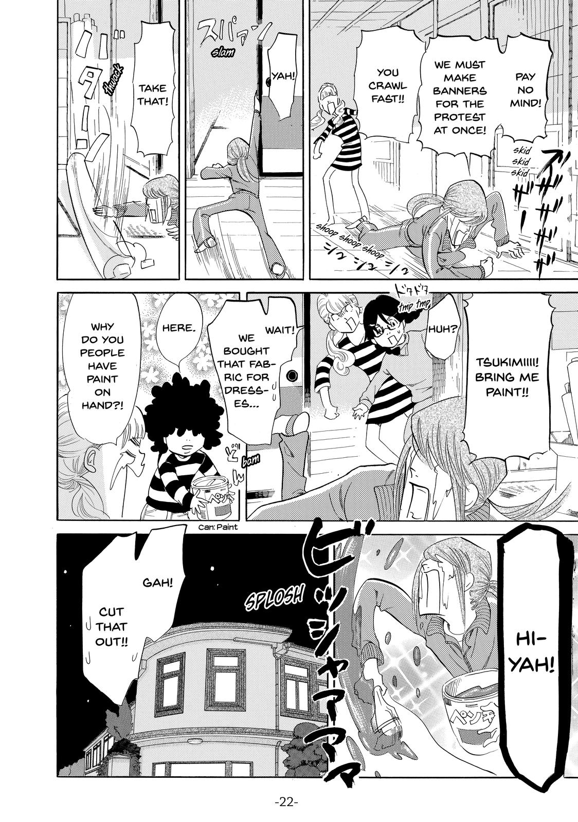 Read Princess Jellyfish EN Manga Online