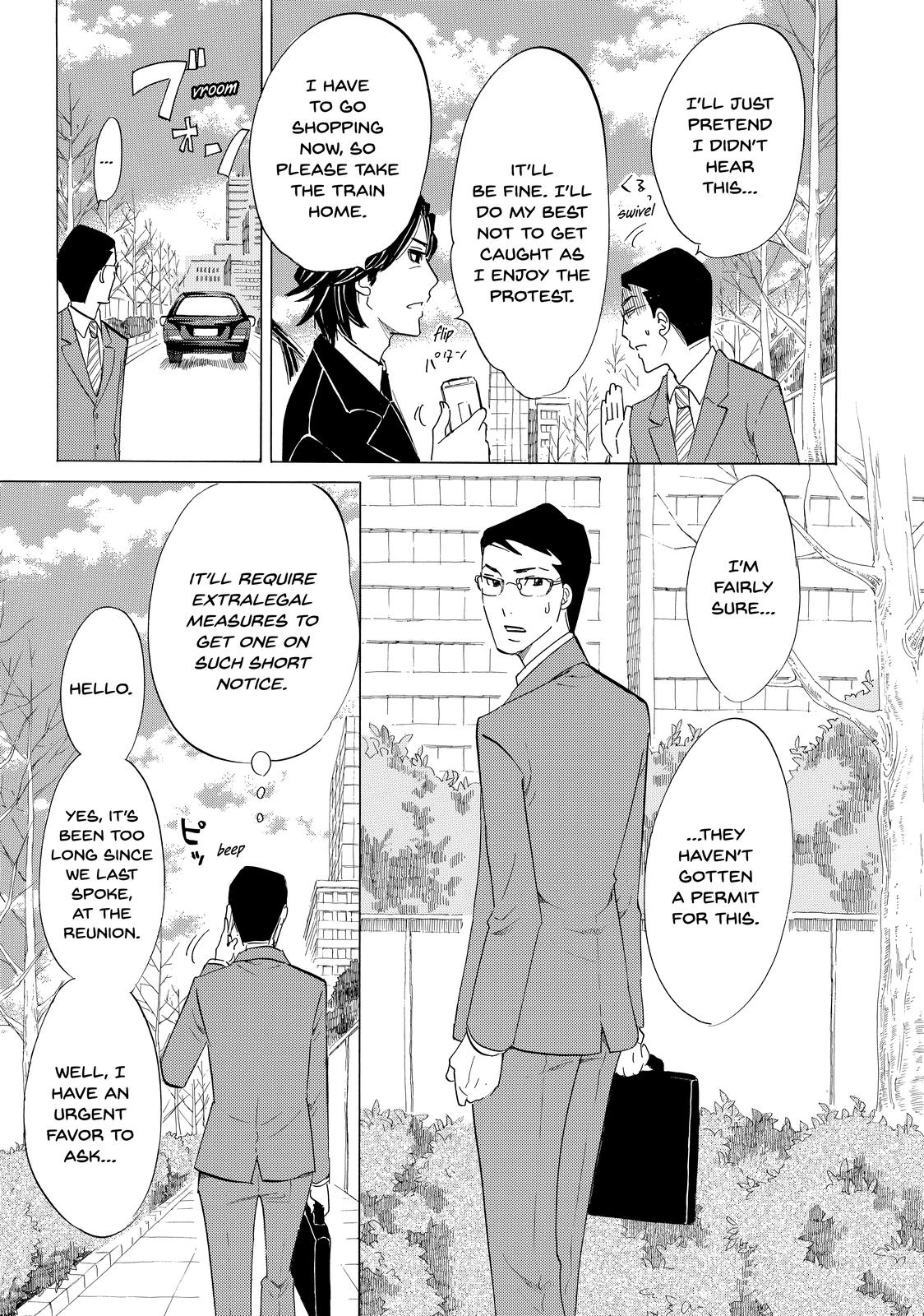 Read Princess Jellyfish EN Manga Online