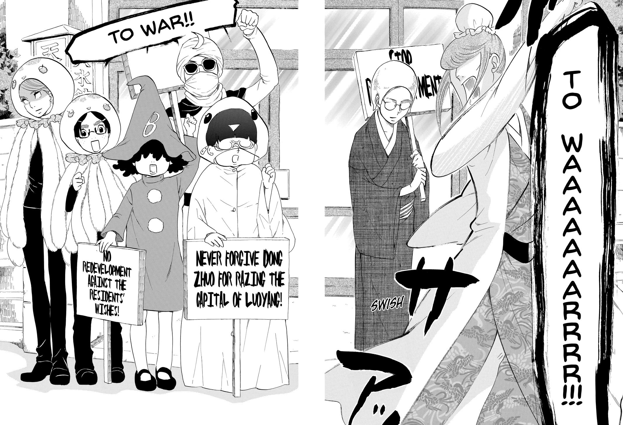 Read Princess Jellyfish EN Manga Online