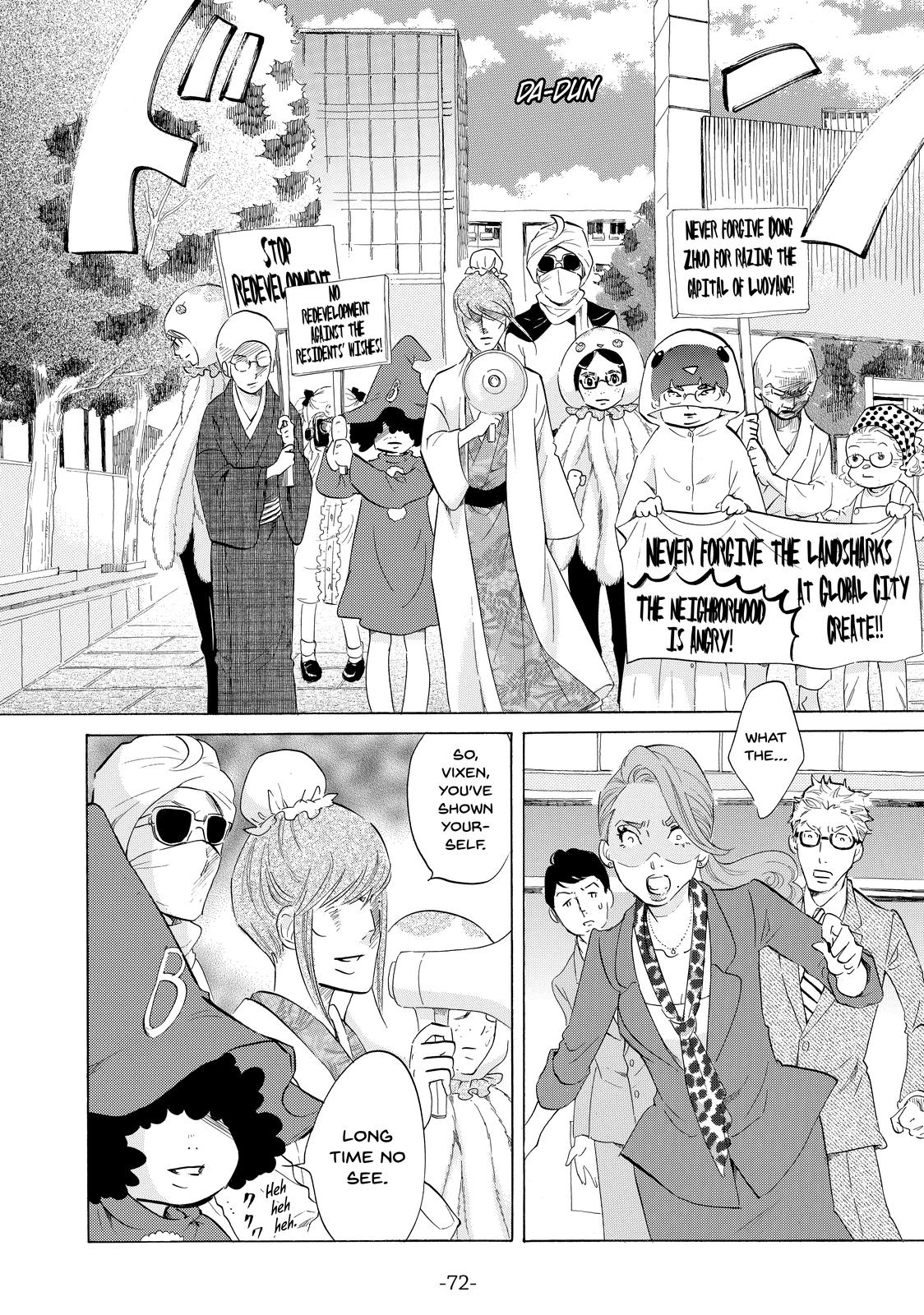 Read Princess Jellyfish EN Manga Online