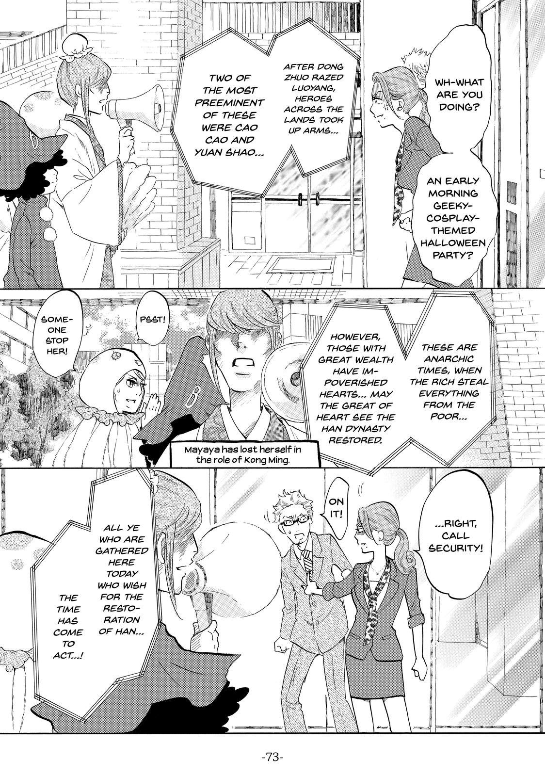 Read Princess Jellyfish EN Manga Online