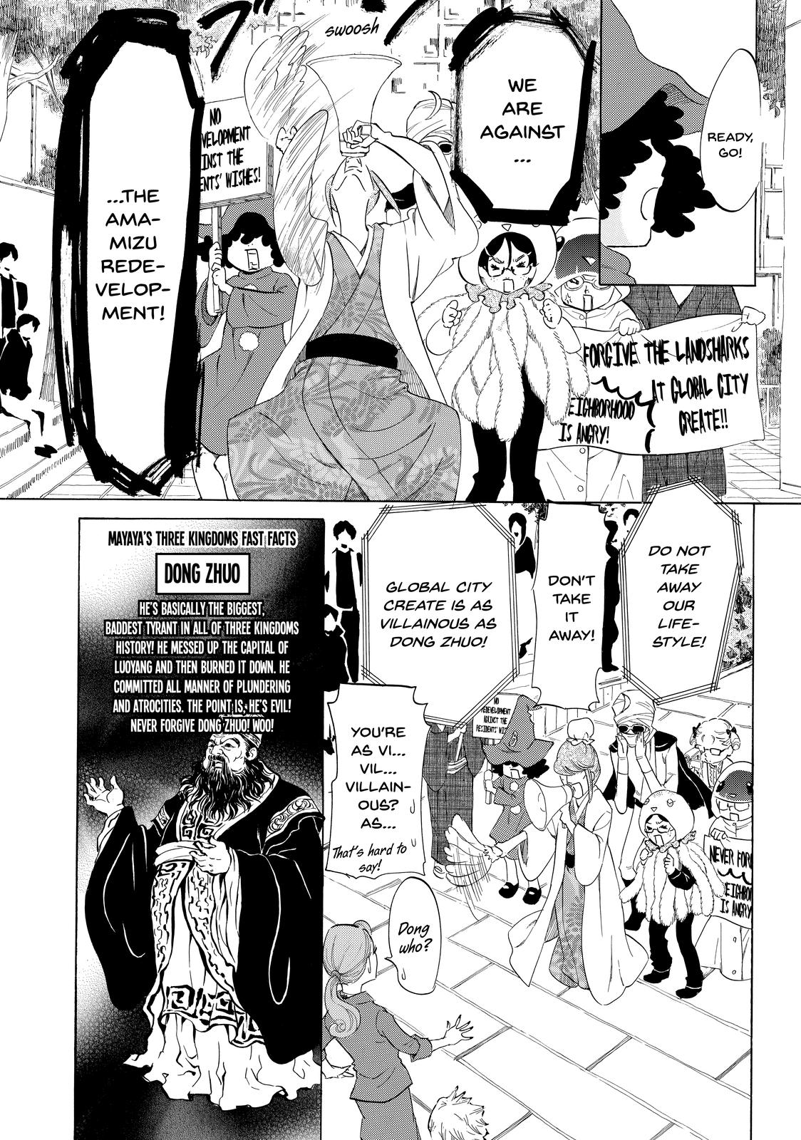 Read Princess Jellyfish EN Manga Online