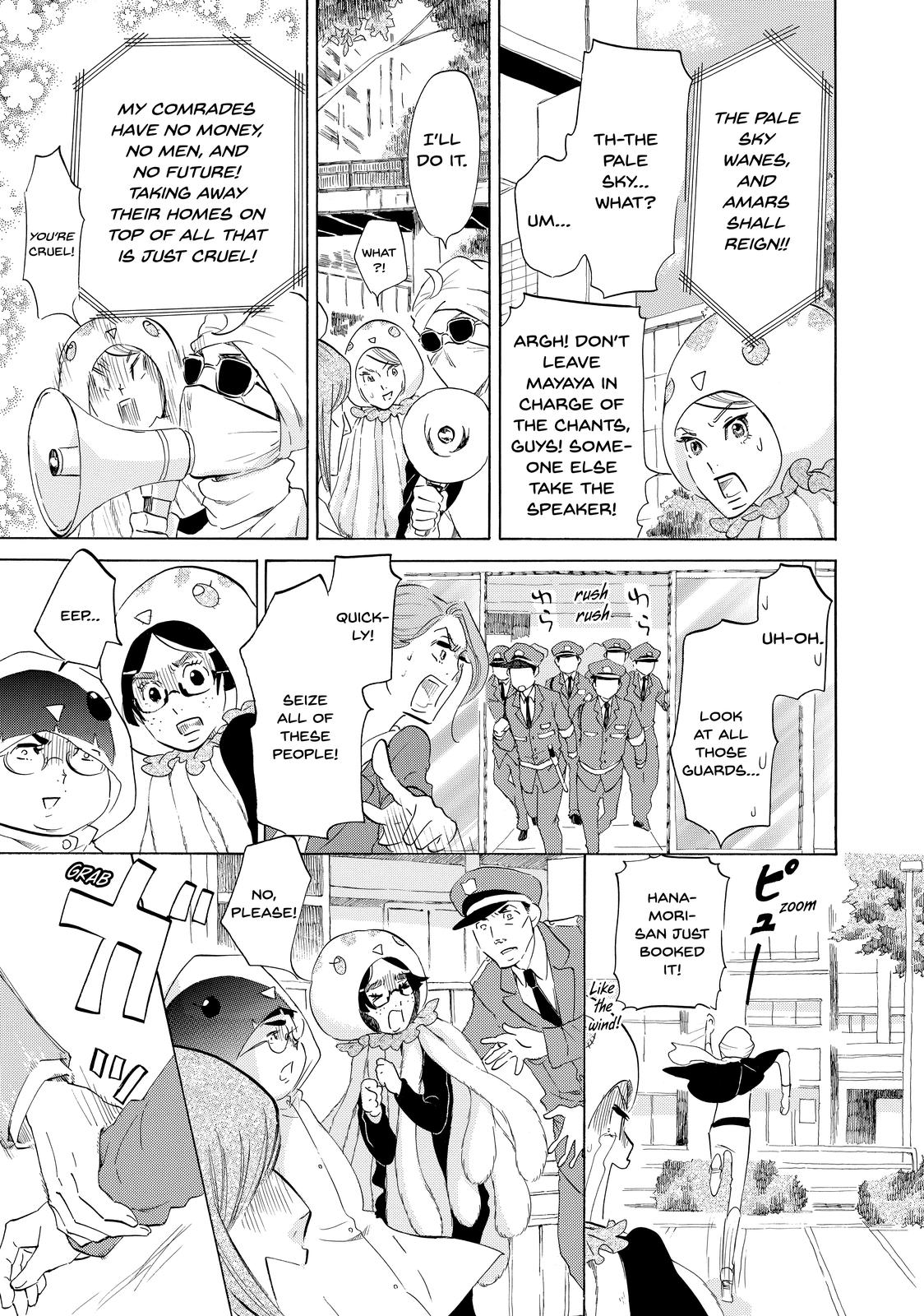 Read Princess Jellyfish EN Manga Online