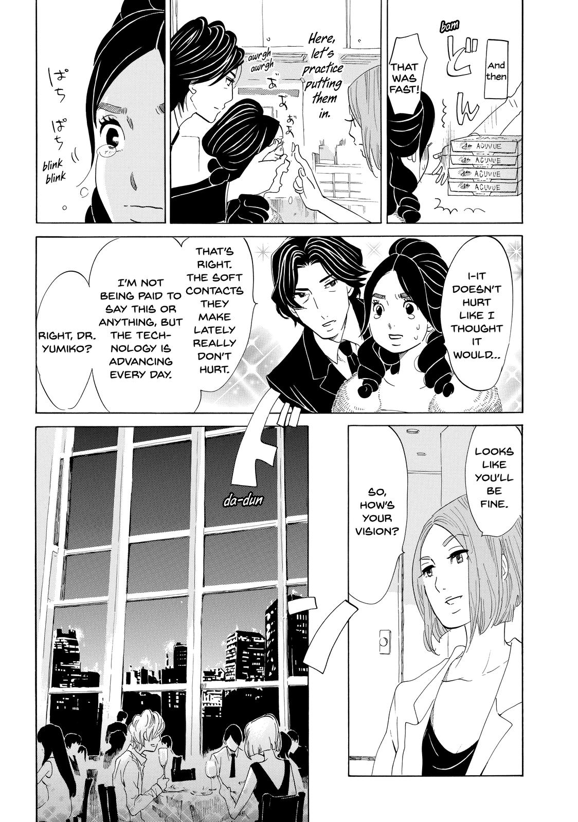 Read Princess Jellyfish EN Manga Online
