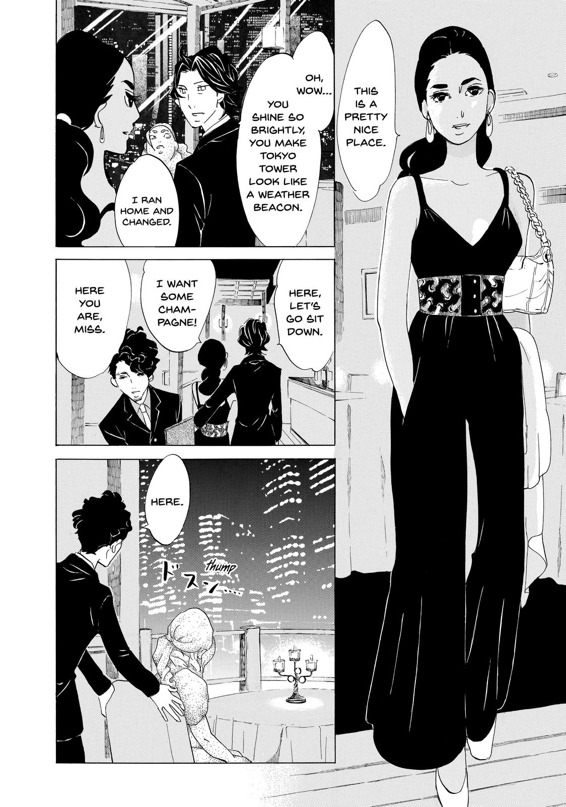 Read Princess Jellyfish EN Manga Online