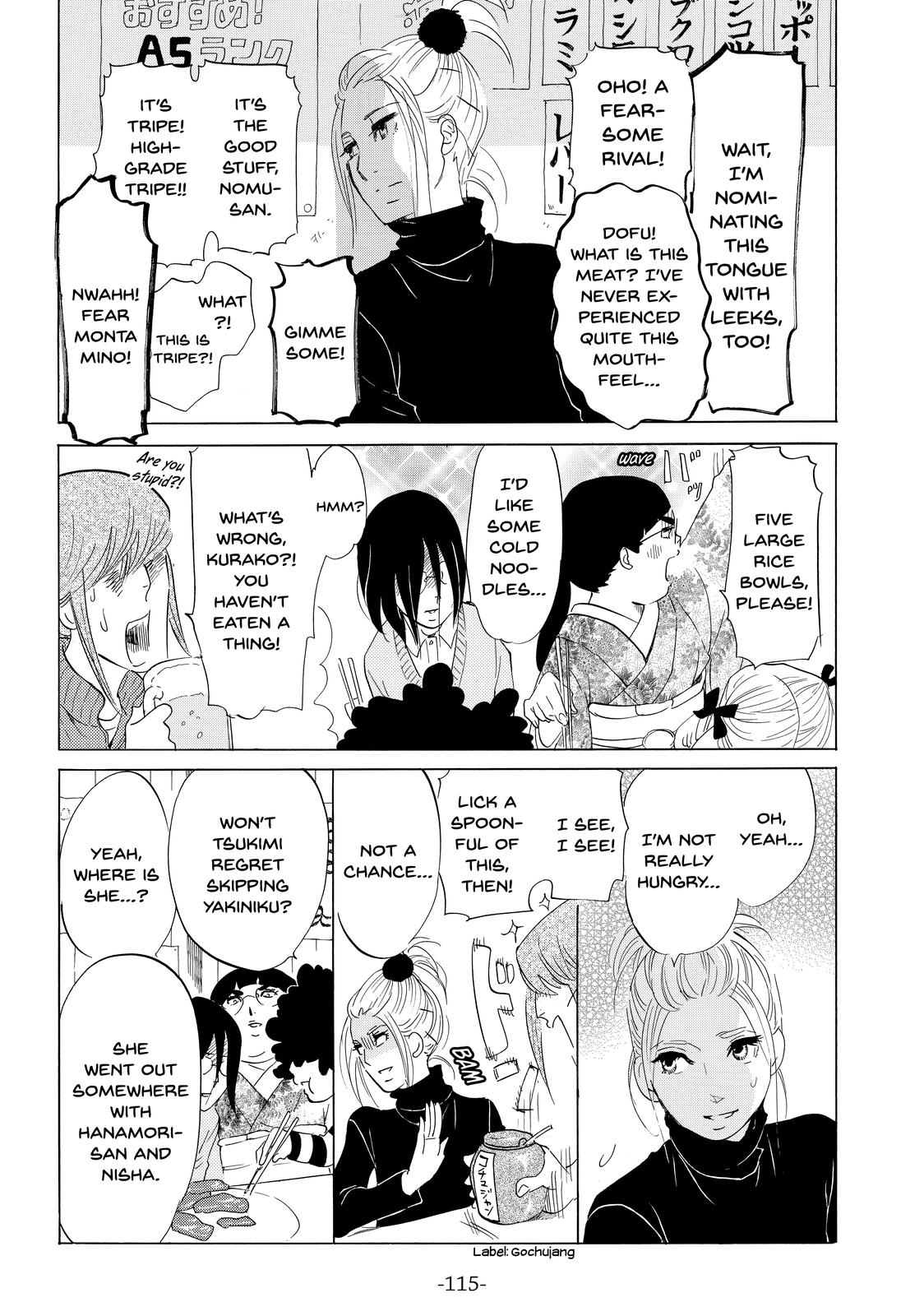 Read Princess Jellyfish EN Manga Online